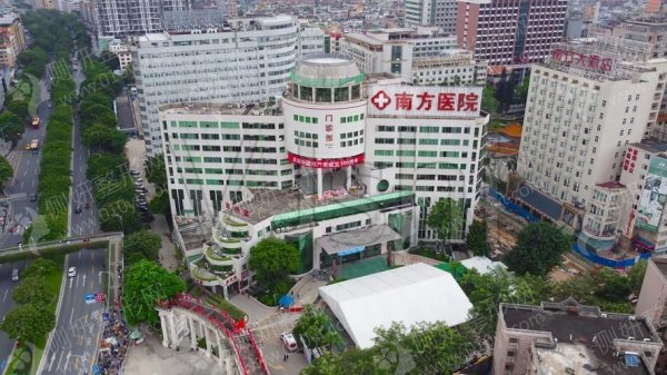 南方医科大学南方医院口腔科牙齿矫正