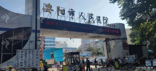 安阳市人民医院烧伤整形中心胶原蛋白丰胸