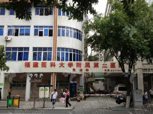 福建医科大学附属第二医院整形外科硅胶隆胸