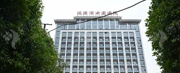 涟源市中医院烧伤科烧伤疤痕修复