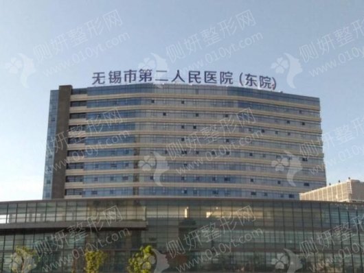 无锡市第二人民医院整形科假体隆鼻