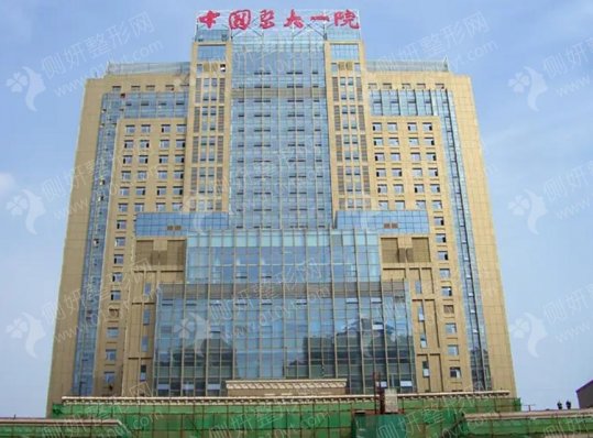 中国医科大学附属第一医院整形外科假体隆胸