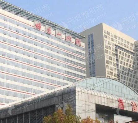 蚌埠医学院附属医院烧伤整形外科膨体隆鼻