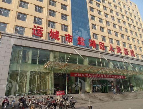 运城市人民医院整形科激光溶脂