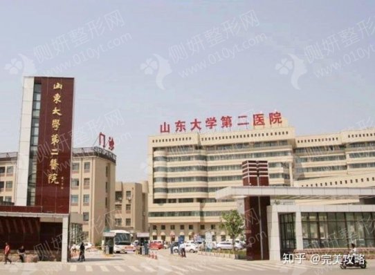 山东大学第二医院整形美容科腿部抽脂