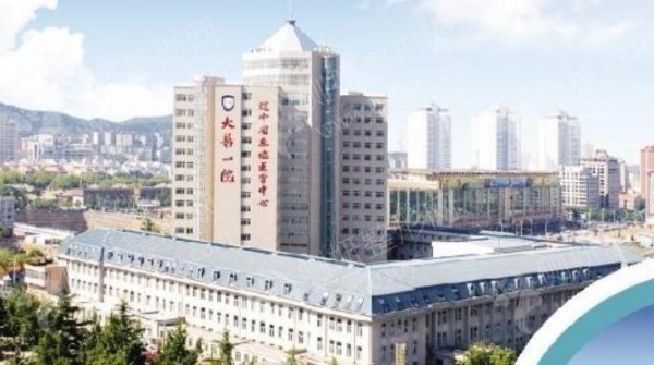 大连医科大学附属第一医院整形外科隆胸