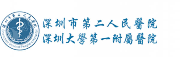 深圳市第二人民医院口腔科牙齿矫正