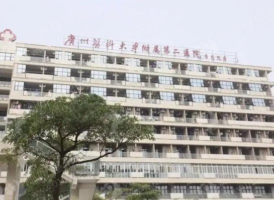 广东医科大学附属第二医院整形科祛疤