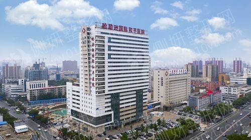 衡水市哈励逊国际和平医院口腔科牙齿矫正整形