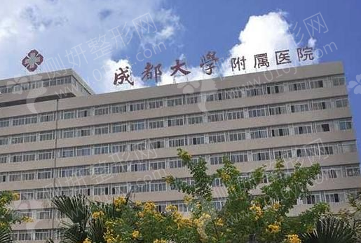 成都大学附属医院整形外科假体隆鼻