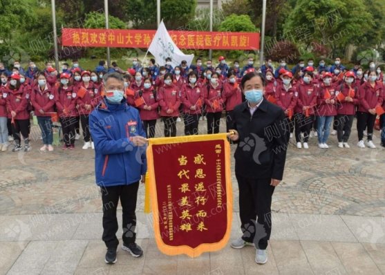 中山大学孙逸仙纪念医院(南院)疤痕科多点双眼皮