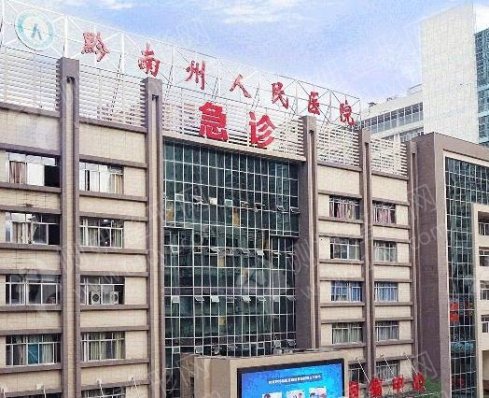 黔南州人民医院医学口腔科龅牙矫正