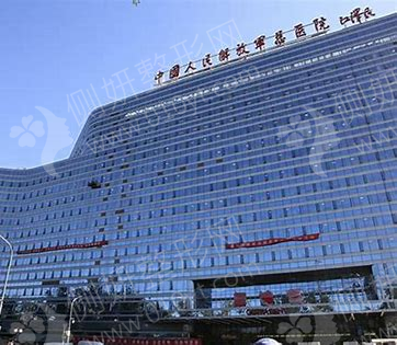 中国人民解放军总医院海南分院整形科瘦脸