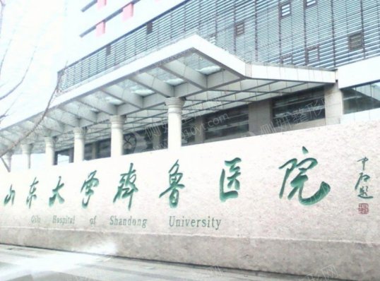 山东大学齐鲁医院整形外科内切眼袋