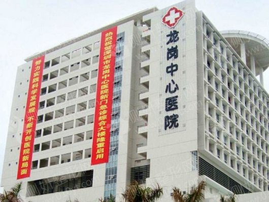 深圳市龙岗中心医院整形外科颌面整形