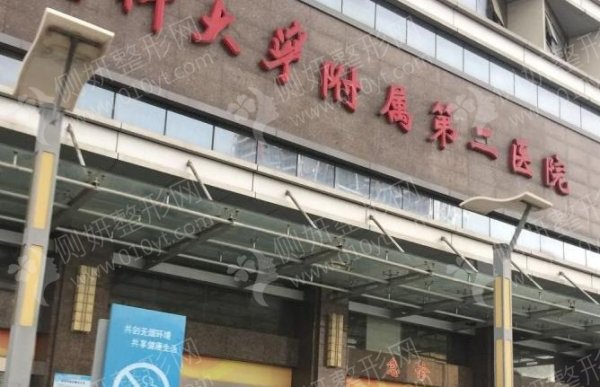 广州医科大学附属第二医院口腔科隐形矫正