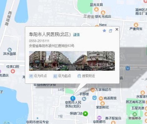 阜阳市人民医院整形科硅胶隆鼻