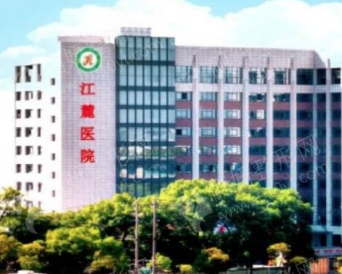 湘潭市江麓医院整形科牙齿矫正