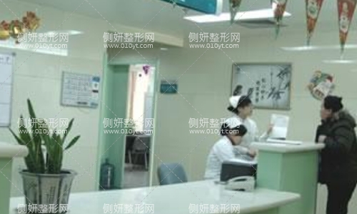 弋矶山整形美容科怎么样