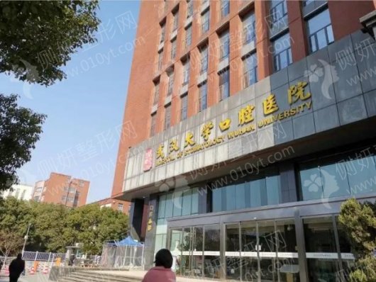 吴中兴正颌效果(武汉大学口腔医院颌面整形)