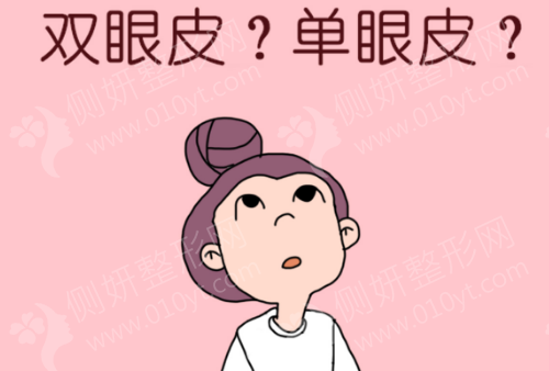 成都艺美汇整形医院怎么样